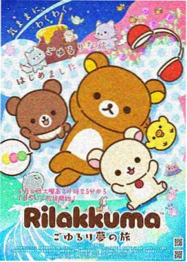 少年男仆库洛高清分集观看