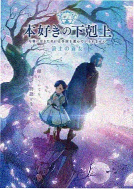 日系治愈经典番剧